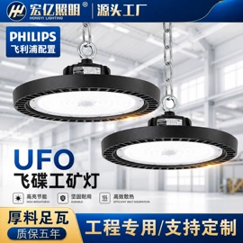 筒灯;工矿灯;射灯