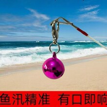 新型钓鱼铃铛响声大海竿铃铛甩不掉自动报警器鱼杆抛竿筏钓竿专用