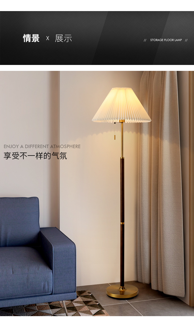 美式复古落地灯客厅书房卧室护眼床头灯轻奢创意简约百褶立式台灯-阿里巴巴