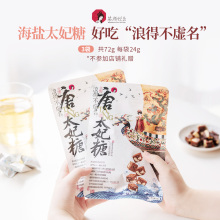���ɫ�˵ò�̓����̫���Ǻ��}ɰ�|�͈Թ�ܛ�����eС��ʳ24g/��