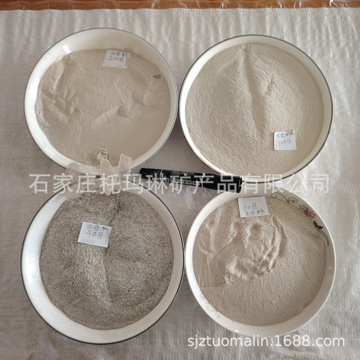 供应云母粉40目 白云母60目 100目 绝缘 建材 化工