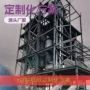 合作工程源头饲料生产线