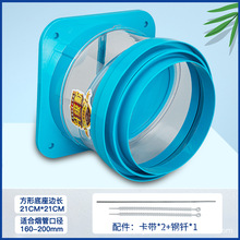 厂家新款厨房烟道止逆阀拉杆大口径ABS止回阀抽油烟机双开排气阀