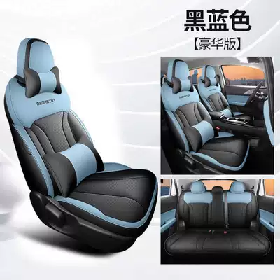 leather seat cushions, Modelə uyğun (Original) oturacaq örtükləri - black-and-blue-deluxe-edition-note-the-model-year