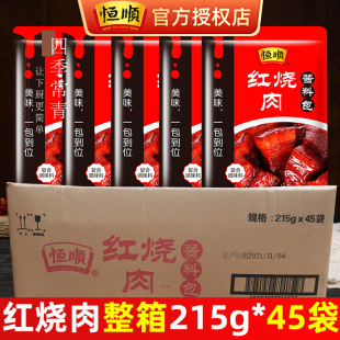 �a혼t�����u�ϰ�215g�������l���ô���b�t����֭�u��֭�o�����