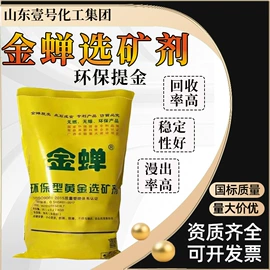 其他水处理;乳化剂;净水絮凝剂