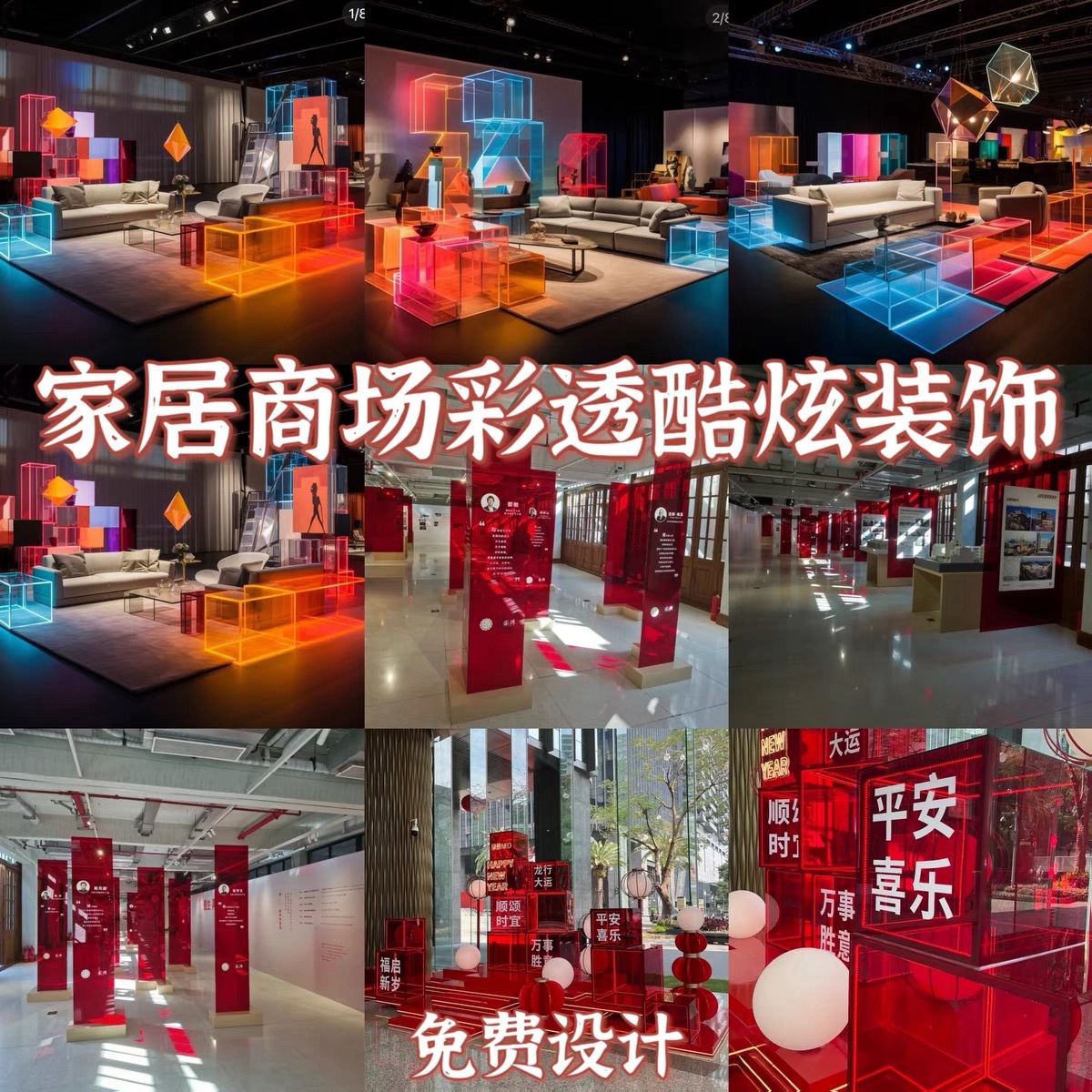 渐变色亚克力板加工激光条纹板水波纹板背景墙门牌背板UV印刷打印