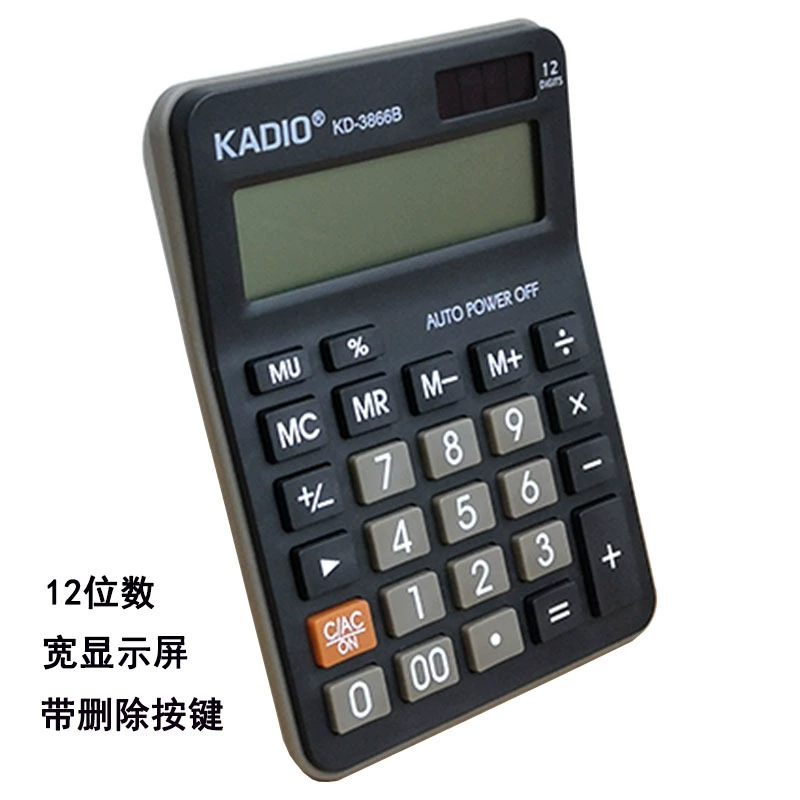КАДИО KD3866B настольный офисный калькулятор 12-разрядный средние характеристики электронный компьютер оптом