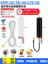 GSM/2G/3G/4G/LTE/5Gȫ����Ͳ�쾀ȫ�Wͨ�����ˮ��̖�Ŵ����쾀