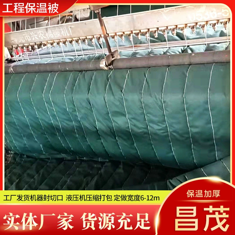 Оптовая продажа теплицы, теплоизоляция, каменная вата, огнестойкая теплоизоляция, противопожарная изоляция