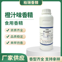 ������ζ�㾫���l ʳƷ��ˮ����ʳƷ���㾫�����㾫���S��������