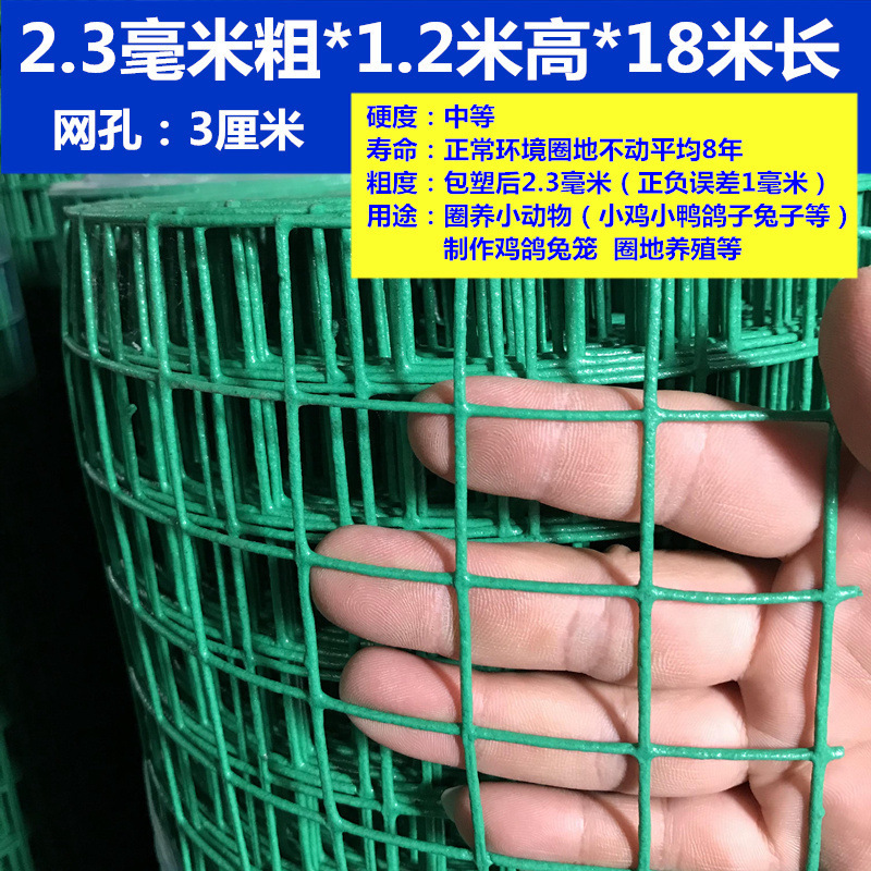 3cm 구멍*1.2X 18.23m 두께의 작은 메쉬 두꺼워짐