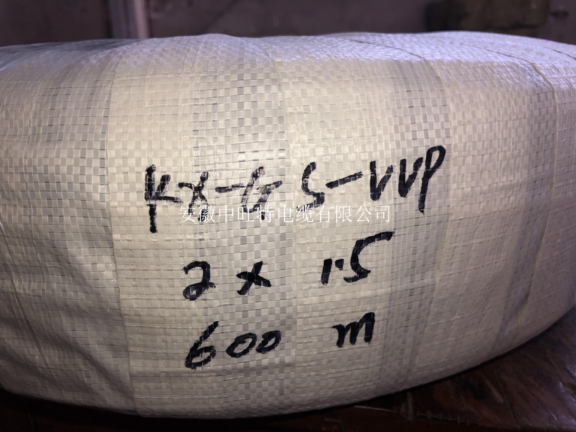 ZR-KX-GS-VVP/VVRP/VPV/VPVP阻燃屏蔽补偿导线电缆 2*1.5 2*1.0