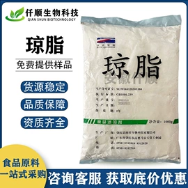 营养强化剂;甜味剂;增稠剂