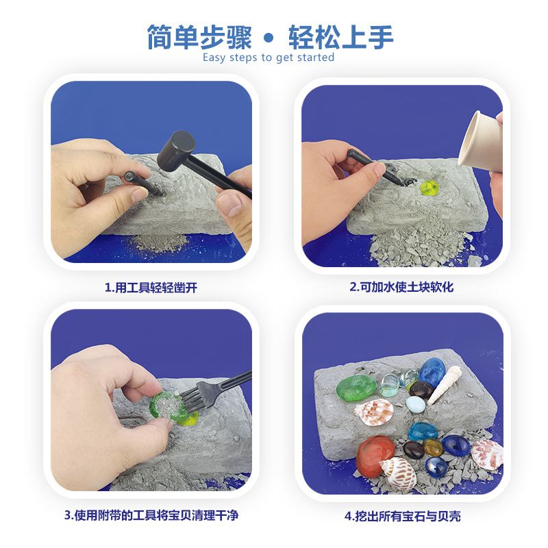 寶石考古挖掘玩具兒童手工diy製作水晶礦石挖尋寶藏盲盒套裝女孩