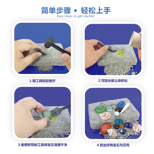 Gemstone Archaeological Digging Toy for Kids DIY Crystal Mineral Treasure Hunt Blind Box Set for Girls