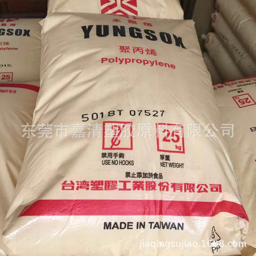 PP ̨���ܽ� 5018T ��͸�� �߹��� ���ڴ�ƿ ��֭ƿ ͸���ļ��A