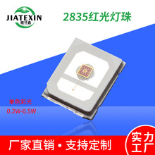 2835蓝光贴片灯珠0.5W红光0.2W绿光2835彩光灯珠3vled贴片RGB单色