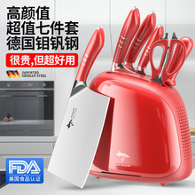狂鲨德国菜刀家用刀具厨房套装组合切菜刀中餐厨师刀专业菜刀刀座