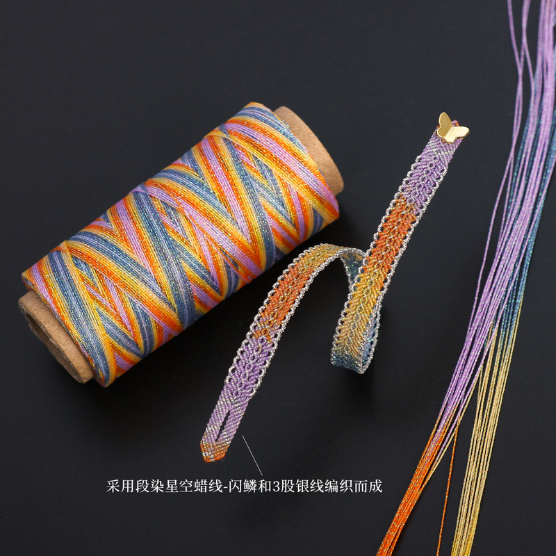 高端0.3mm圆蜡线段染星空股线手工编织手绳项链手链diy配件材料|undefined