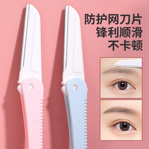 folding razor