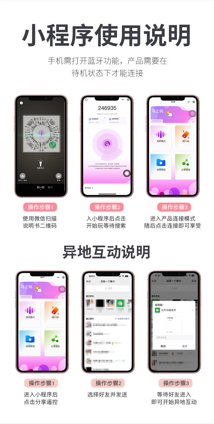 Mystery Heart Wearable Vibrating Egg with App Control, Remote, Warming Function, Pink — detail image 29