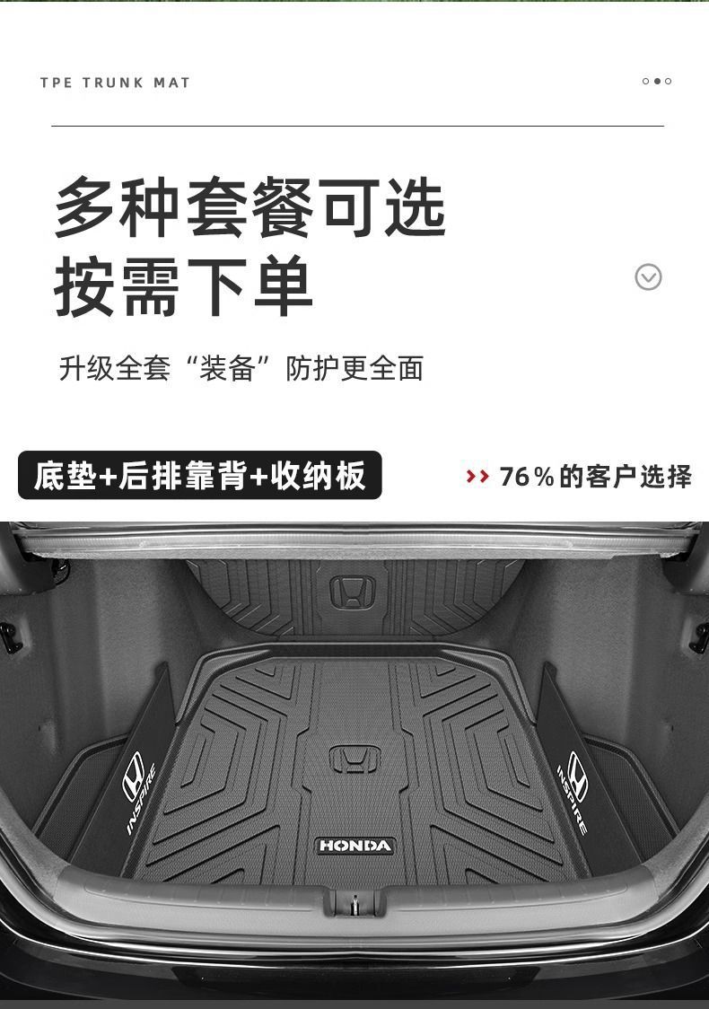 Applicable to Honda Yingshi School Trunk Mat Surrounding 23 Yingshi School TPE Trunk Mat 2023 Decoration Interior
