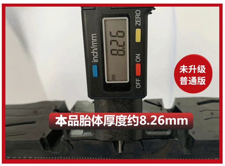 Car Tires / Inch