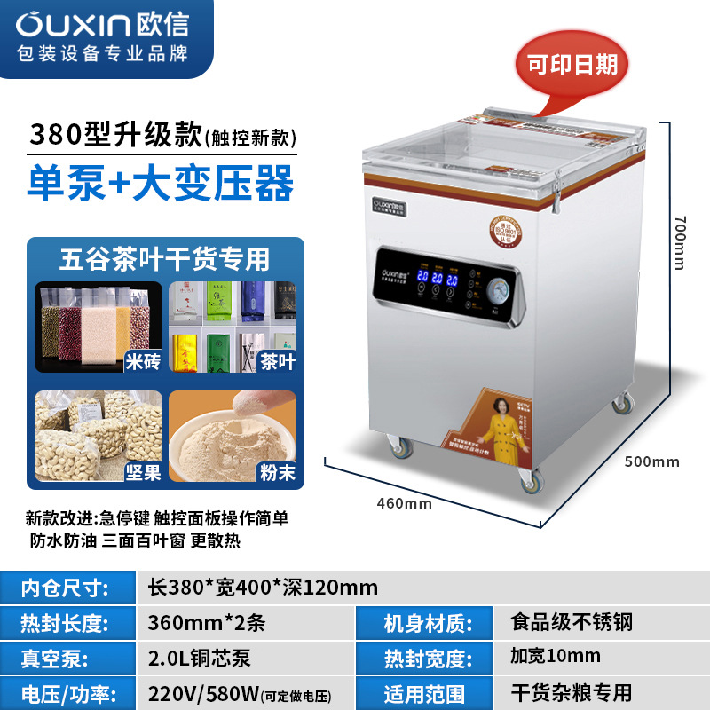 Type 380-fourth generation touch
