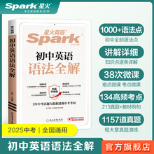 2025�m�� ����Ӣ�Z�Z����ȫ �ǻ�Ӣ�Z����Ӣ�Z�Z��ȫ��� ��һ��