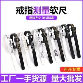 其他量具;通用五金配件;其他五金工具