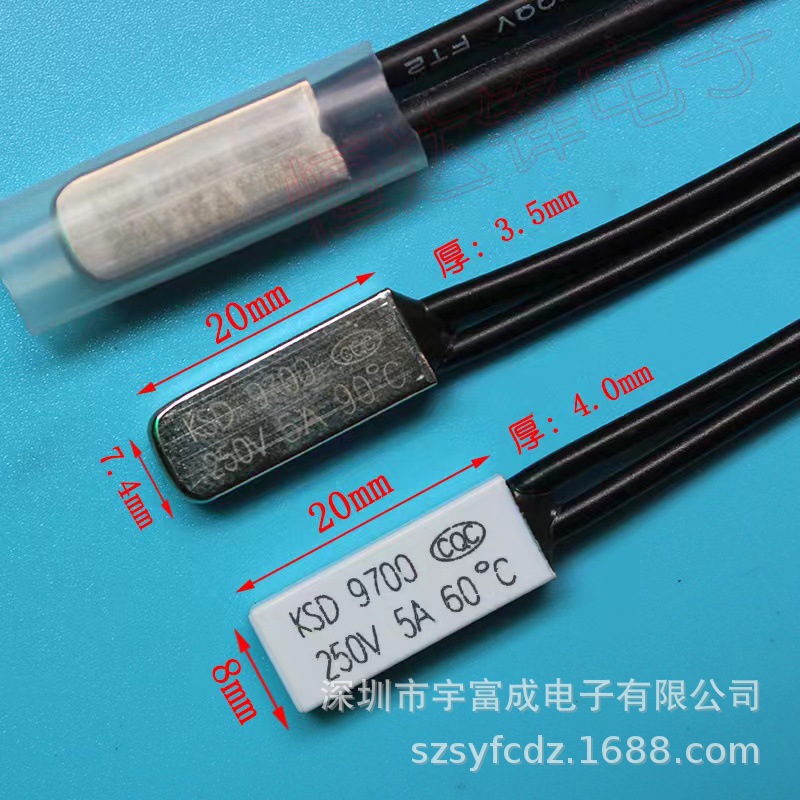 10A/250V/85℃  KSD9700温控器温控开关温度开关恒温耐用精准