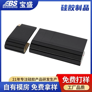 硅胶制品加工定制机械设备减震缓冲硅胶垫片非标工业硅胶杂件定制