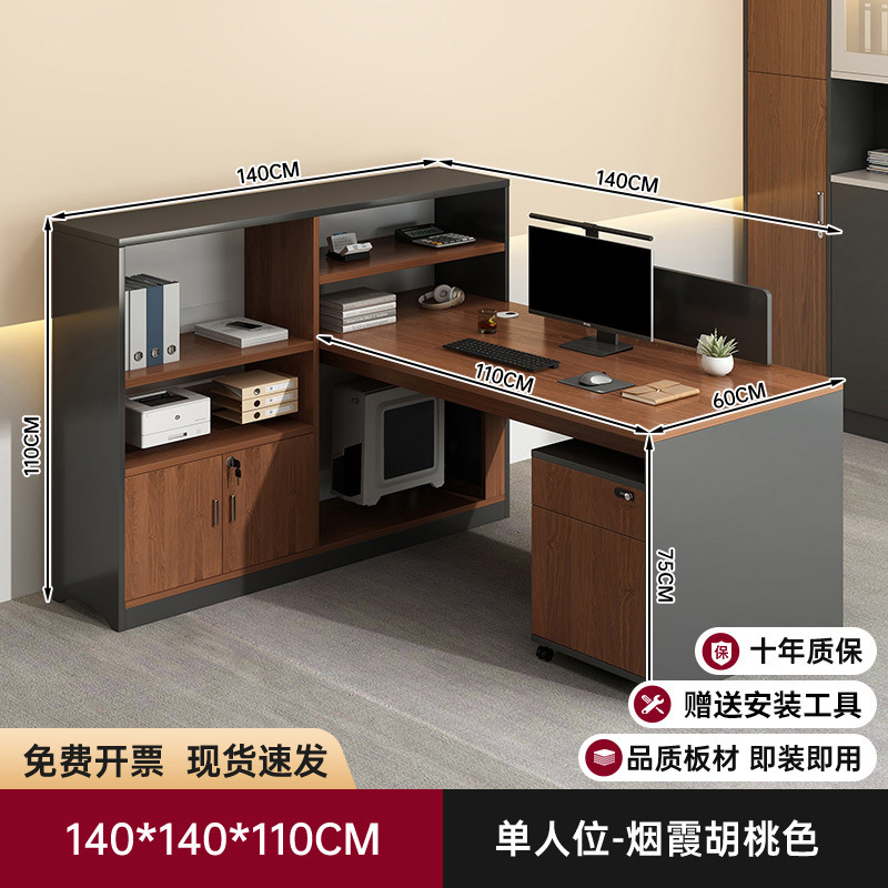 Mesa de escritorio multifuncional, tabla de almacenamiento, armario de almacenamiento, escritorio de personal de oficina, escritorio simple, escritorio de computadora doméstica