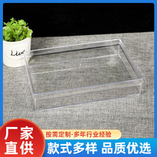 亚克力展示盒定制长方形收纳盒带盖简约高透明塑料盒子包装盒定制