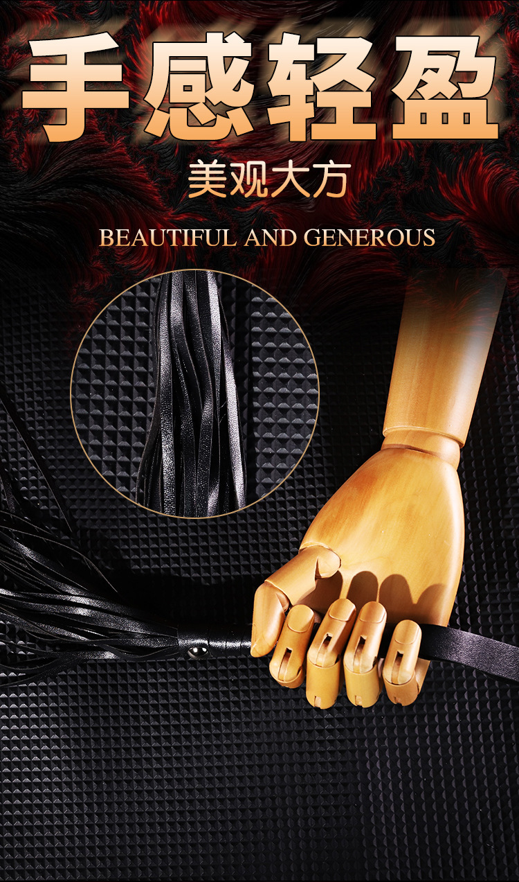 SM Short Leather Whip with Tassels for Adult Couples — detail image 7