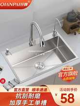 �N��ϴ����Ӻ��ֹ�ˮ�۴�βۼ{��304���P䓼���ϴ���ˮ��̨��