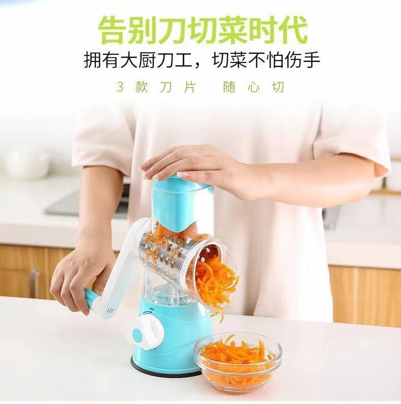 国境を越えた多機能ドラム野菜切り器台所の手を振って糸切り機家庭用回転削り手を振ってスライスメーカーを切る|undefined