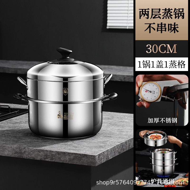 [국가표준 식품등급 스테인레스] 30겹 에너지 절약 냄비