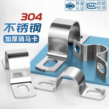 304���P䓼Ӻ��T�R���ܿ��A֧�ܹܿۺ���ˮ�܊A�̶�U�Ϳ��۹ܱ���