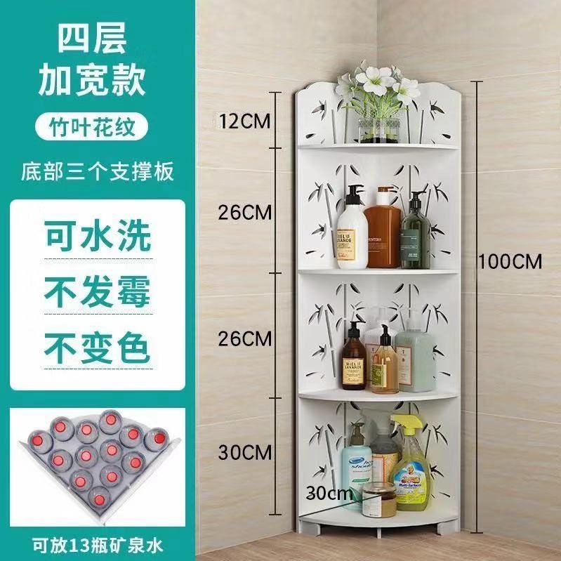 新しいバスルーム収納ラック扇形の壁コーナー床から天井までの防水収納ラックバスルーム三角形壁掛けパンチフリー|undefined