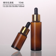 スポット 50ml 茶色円筒スポイトボトル ステップエッセンス液体ガラスボトル 30ml エッセンシャルオイルボトル ローションボトル