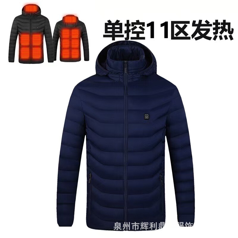 跨境智能发热棉衣连帽男女发热服冬季户外恒温保暖充电加热棉衣服|undefined