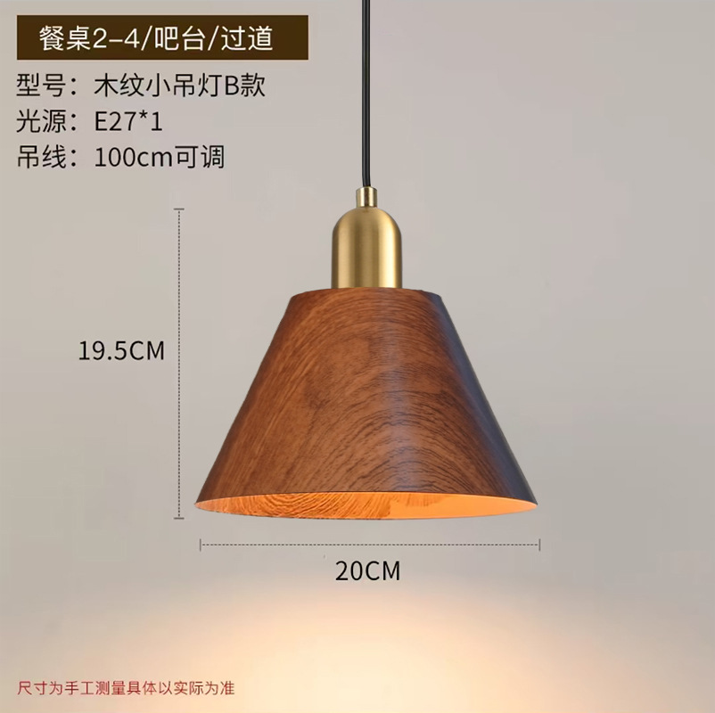 Decoración japonesa creativa de bronce de nuez de boda ventanas cafetería cabecera lámpara de dormitorio lámpara de comedor