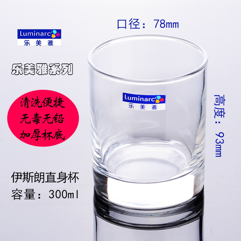 Arco y flecha Lemia vidrio viñedo Islangsatong taza de cuerpo recto de color Steinin taza cuadrada taza de agua