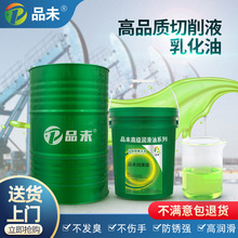 ����Һ��sҺCNC����܇��ȫ�ϳɾGɫ���NҺ��ϳ�΢����P�黯��