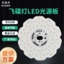 无驱动线性高压免驱动灯板