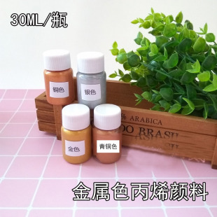 ��ɫ�yɫ�~ɫ���~ɫ����ϩ���30ml���p���������ɫ���L���