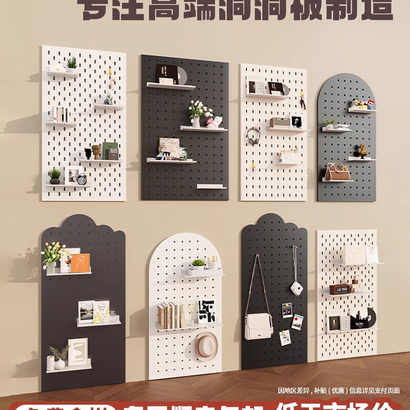 Customized Metal Perforated Board, Thickened Galvanized Steel Perforated Board, Wall-Mounted Storage Rack, Household Cabinet Perforated Board Storage
