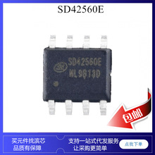 SD42560E SD42560 SOP8 LED ����ѹ ����icоƬ